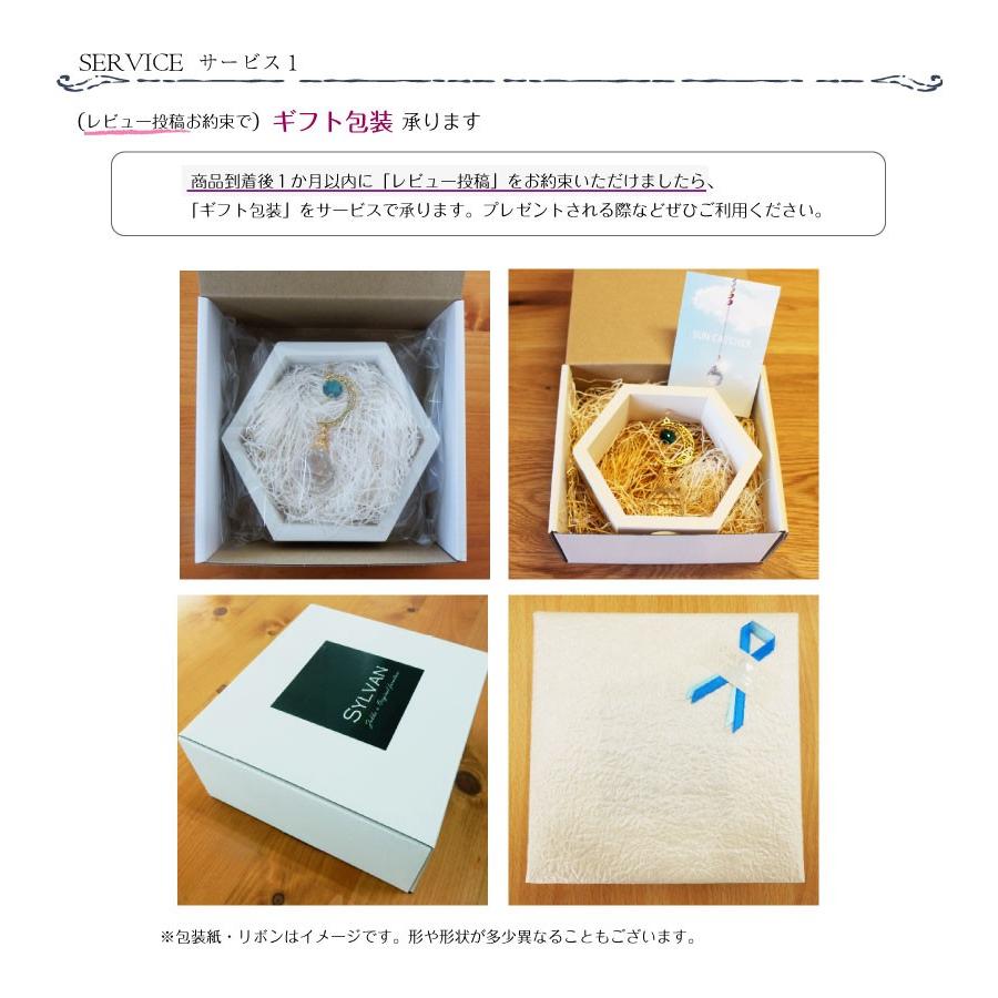 サンキャッチャー スタンド 置き型 アスフォー スワロフスキー 母の日