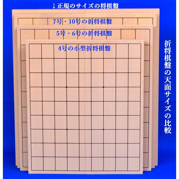 将棋セット 新桂6号折将棋盤セット(プラ将棋駒歩心) : 囲碁将棋専門店