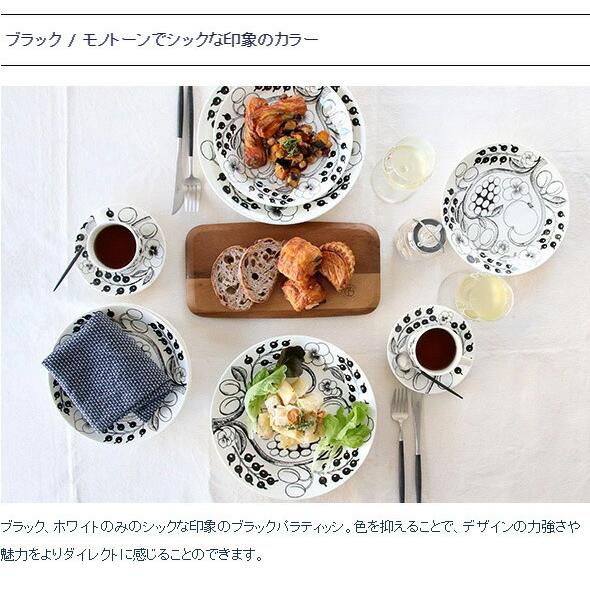 Paratiisi アラビア パラティッシ オーバルプレート 25cm ARABIA 北欧