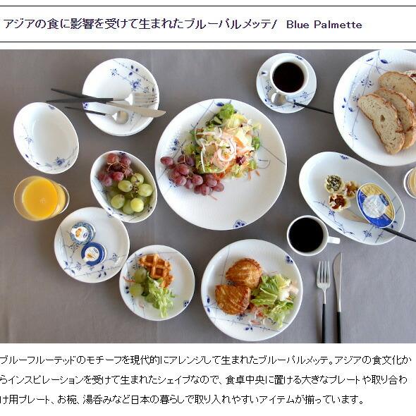 ブルーパルメッテ ロイヤルコペンハーゲン 2500 050 プレート 5枚