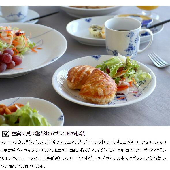 ブルーパルメッテ ロイヤルコペンハーゲン 2500 050 プレート 5枚