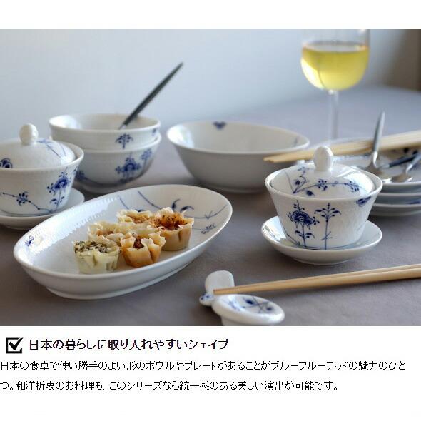 ブルーパルメッテ ロイヤルコペンハーゲン 2500 623 オーバル