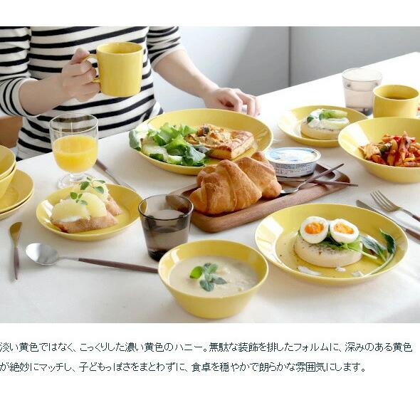 ティーマ イッタラ ハニー プレート 26cm 366952 耐熱 電子レンジ対応
