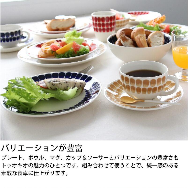 24h トゥオキオ アラビア Tuokio(トゥオキオ) プレート 20cm コバルト