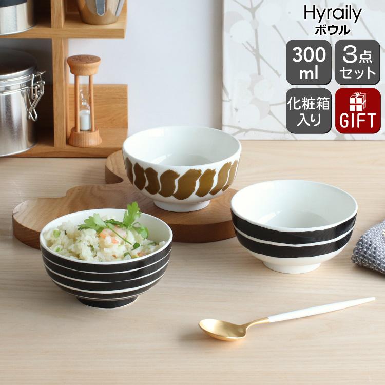 marimekko（マリメッコ） ヒュライリュ ボウル 3個セット ブラック