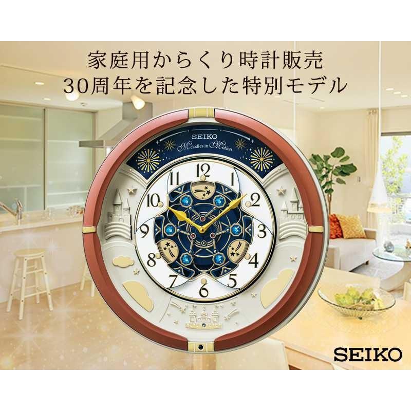 SEIKO（セイコー） からくり時計30周年記念モデル RE601B : 正美堂時計