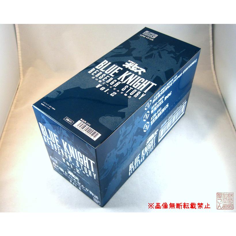 BANDAI（バンダイ） バンダイ『スーパーミニプラ 青の騎士ベルゼルガ