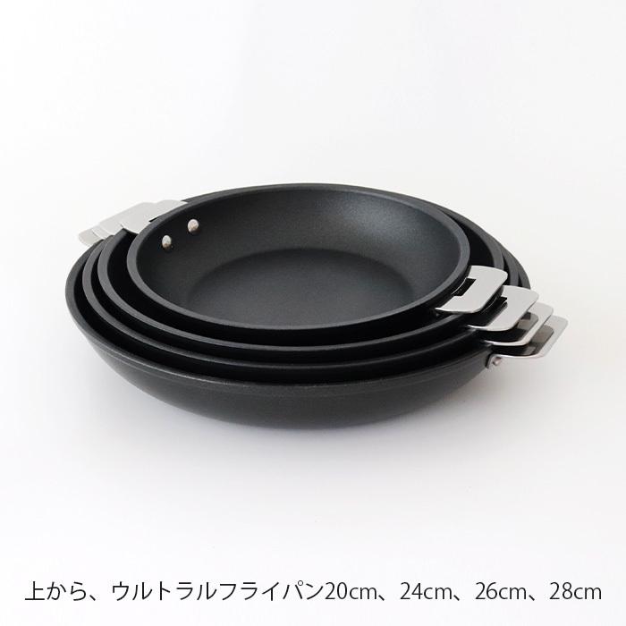 CRISTEL（クリステル） 鍋 ウルトラル フライパン 28cm ふた・ハンドル