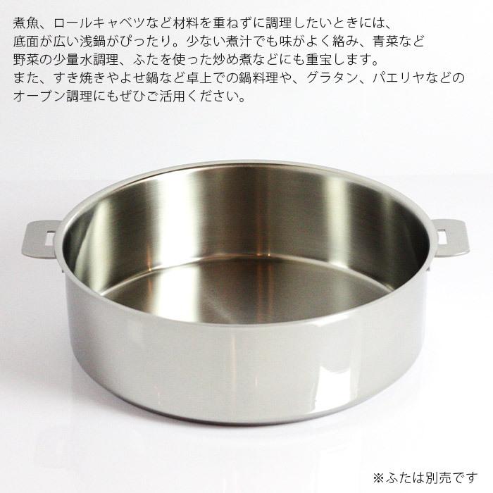 CRISTEL（クリステル） 鍋 両手浅鍋 G26cm フタなし グラフィット