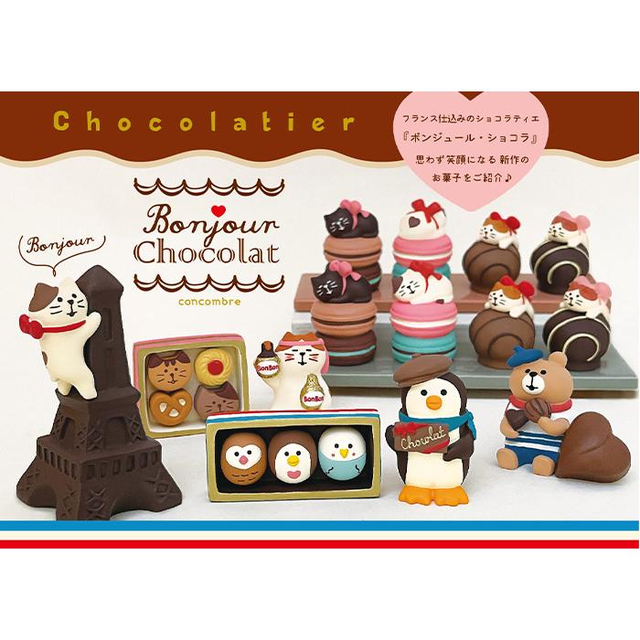 DECOLE（デコレ） concombre コンコンブル バレンタイン エッフェル