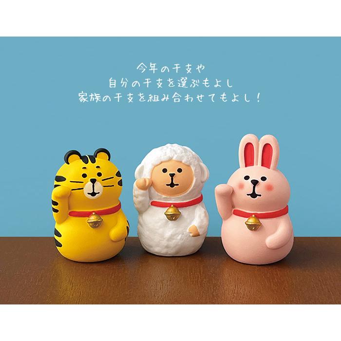DECOLE（デコレ） コンコンブル concombre お正月 福招き 十二支 単品