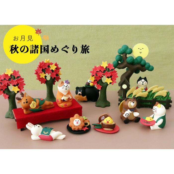 DECOLE（デコレ） concombre コンコンブル お月見 かぐや姫猫 : 北欧