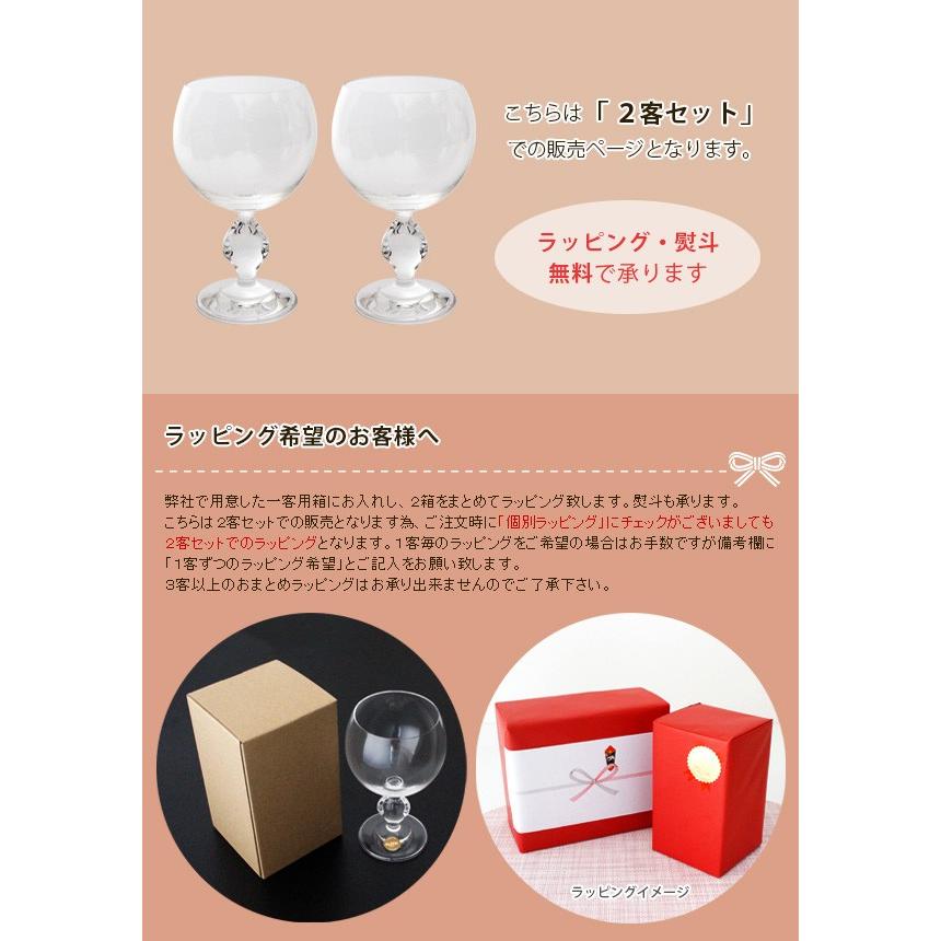 ALESSI（アレッシィ） ポルトス ワイングラス 2客セット : 北欧雑貨