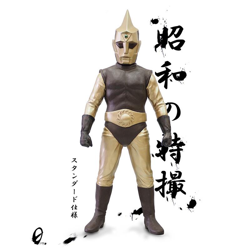 ゼロ スペクトルマン Bタイプ スタンダードVer．（昭和の特撮ヒーロー
