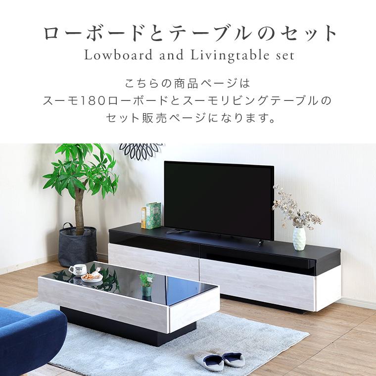 テレビ台 テレビボード TV台 TVボード センターテーブル ローテーブル