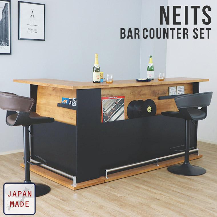 バーカウンター L字 カウンターテーブル 間仕切り 木製 国産