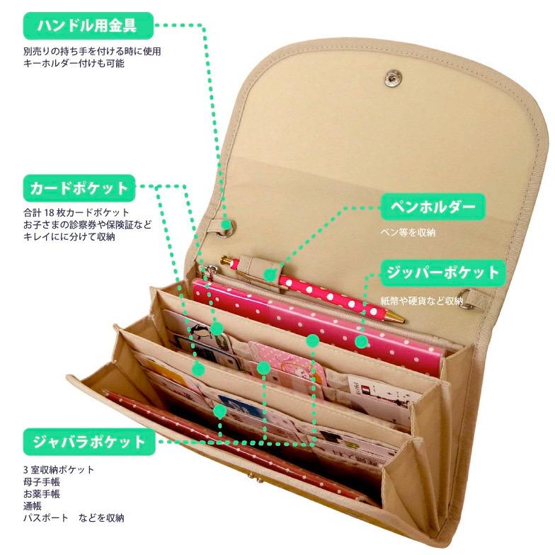 母子手帳ケース マルチケース 2人用 2人分 3人用 防水 お薬手帳 ケース