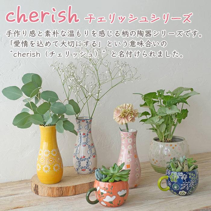 GREEN HOUSE（グリーンハウス） 花瓶 フラワーベース 花器 おしゃれ