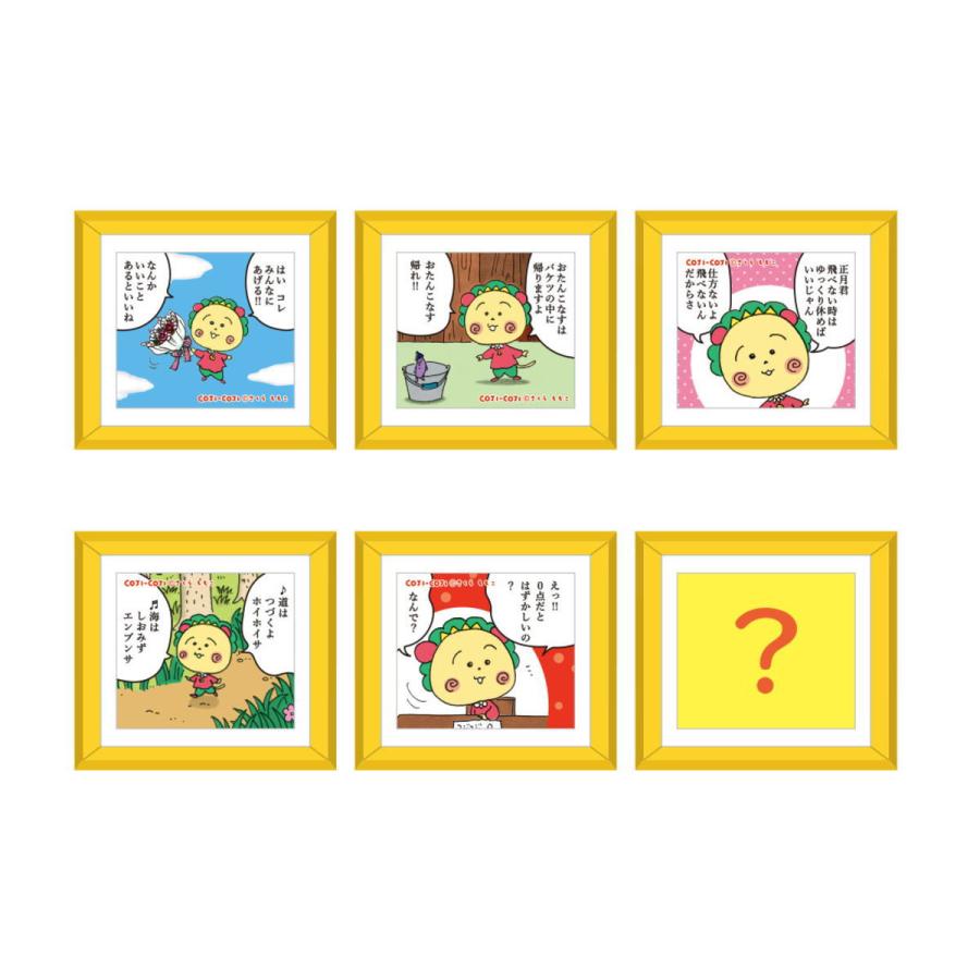 コジコジ フレームマグネット（コジコジvol.2）（ランダム/全6種類