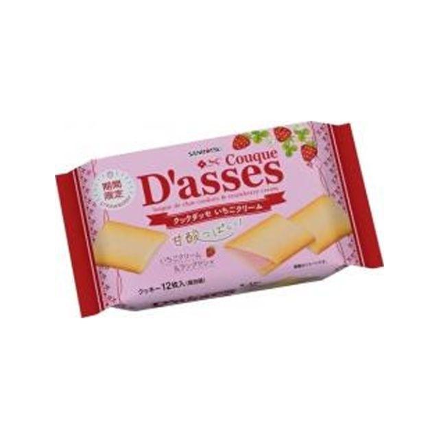 三立製菓 クックダッセ いちごクリーム 12枚×12袋 : スナック菓子の