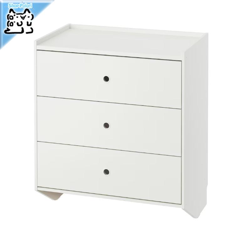 イケア（IKEA） 【 IKEA - イケア -】RACKNAS -ラックネス- チェスト