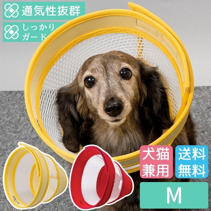 PomPreece（ポンポリース） 犬 猫 保護 傷口 患部 舐める 防止