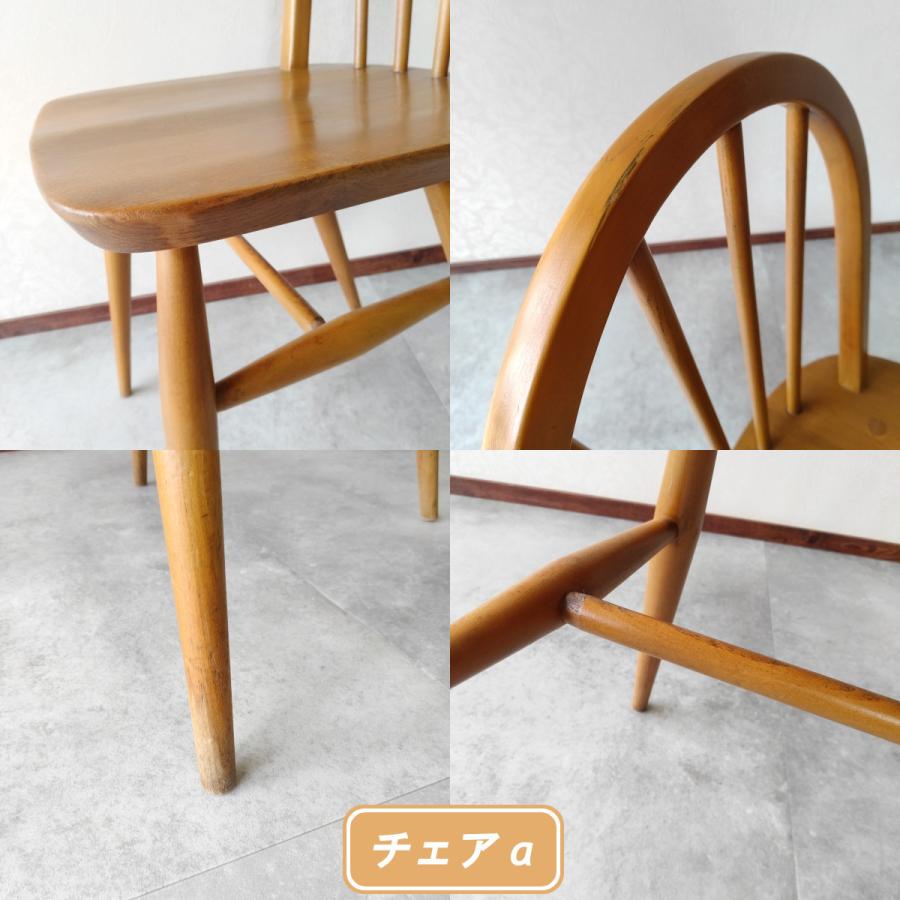 ERCOL（アーコール） ウィンザーチェア フープバックチェア ダイニング