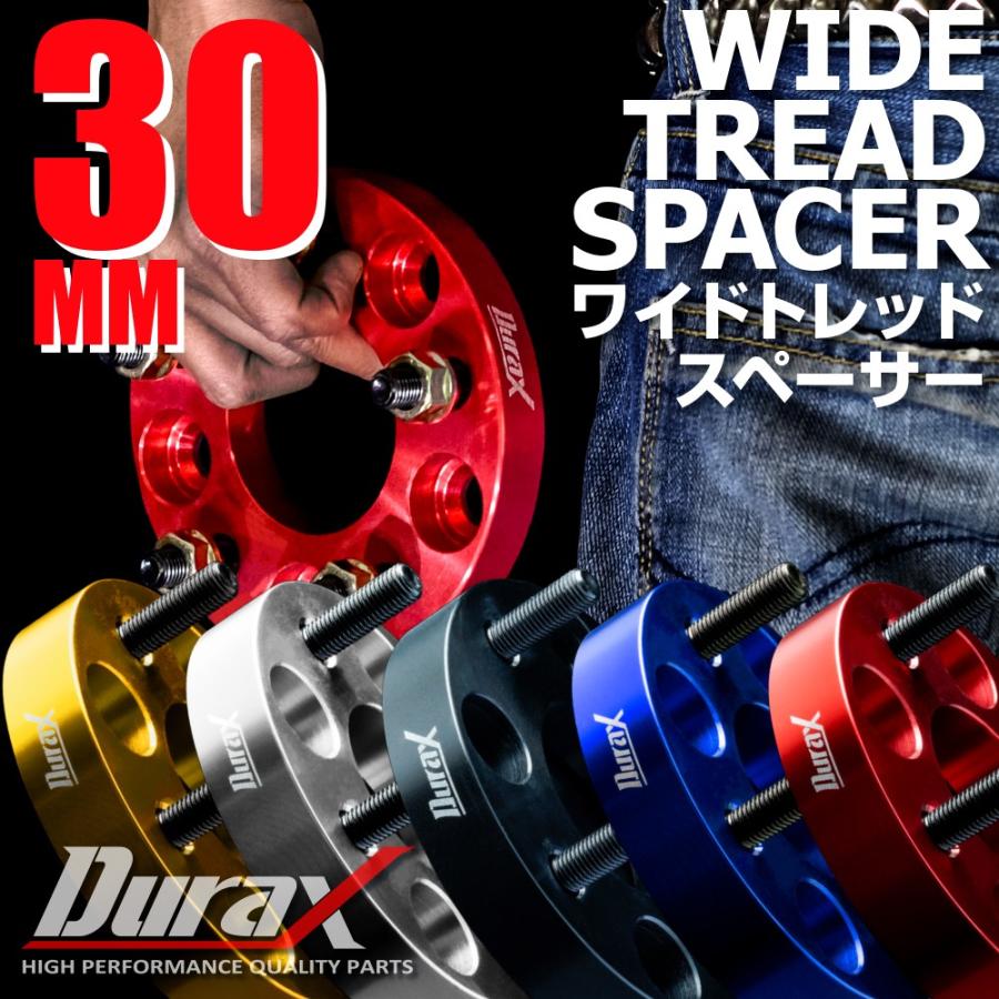 Durax（デュラックス） ワイドトレッドスペーサー ワイトレ 30mm 2枚