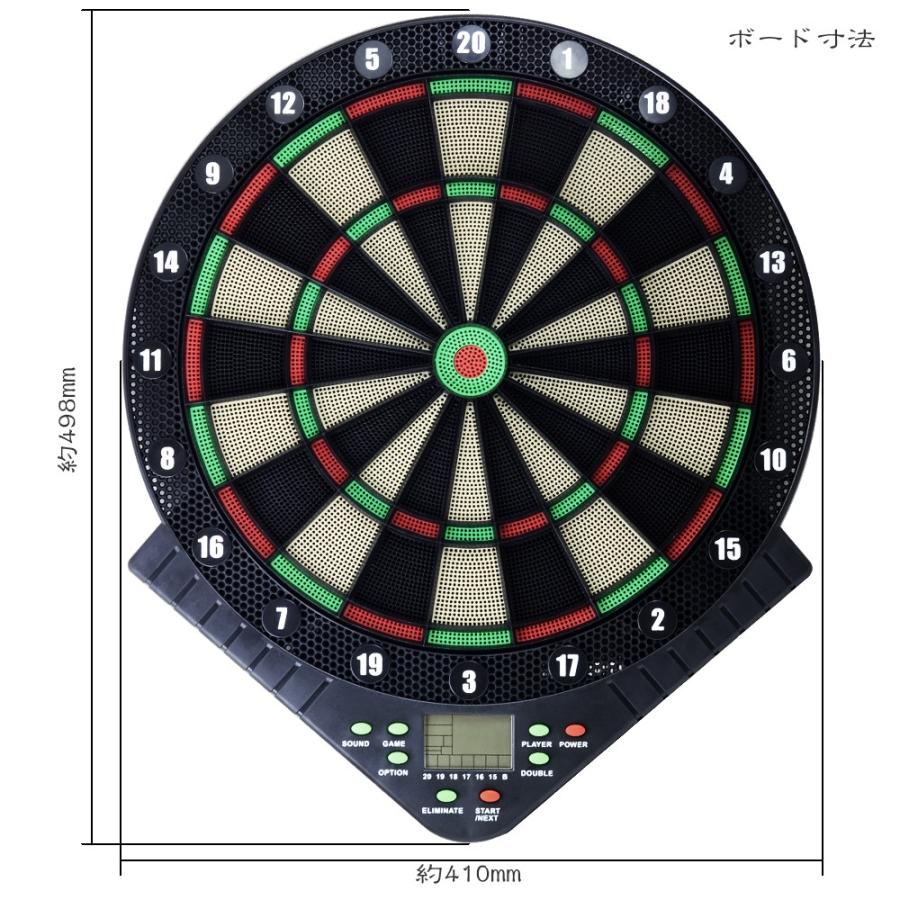 ダーツボード 対戦ダーツボード ダーツゲーム 電子ダーツ
