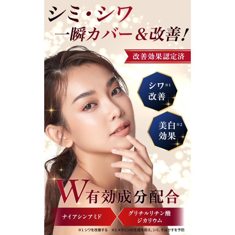 ハクアリード ファンデーション 25g : PositivoRegalo - 通販 - Yahoo