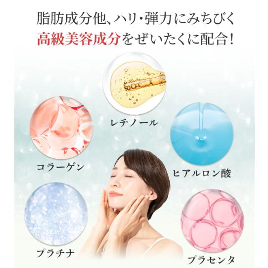 プラチナハイフ 脂肪注入クリーム アイクリーム 15g : PositivoRegalo