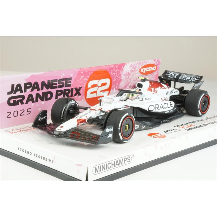 ミニチャンプス 1/43 レッドブル RB21 No.22 2025 F1 日本GP 角田裕毅