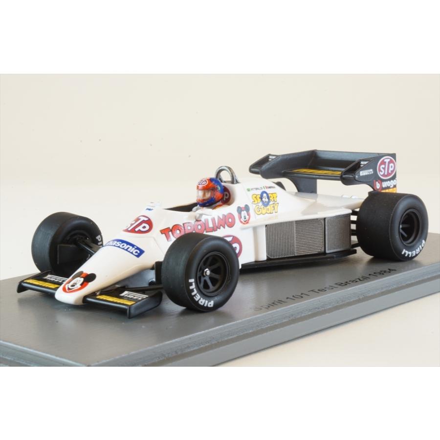 スパーク 1/43 スピリット 101 1984 F1 ブラジルテスト E
