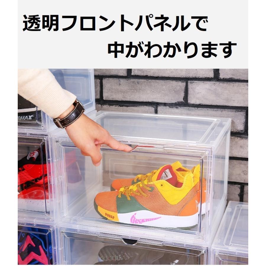 シューズボックス ブラック 20個セット スニーカー 収納 ケース 透明