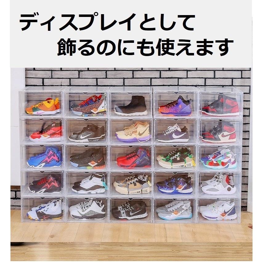 シューズボックス ブラック 20個セット スニーカー 収納 ケース 透明