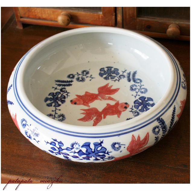 陶器製 金魚 平 水盤 水鉢 鉢 睡蓮鉢 プランター 陶器鉢 金魚鉢 小物