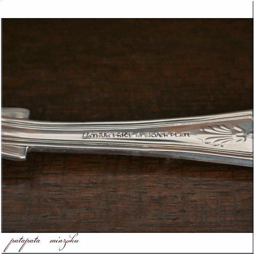 Arthur Price of England アーサープライス Kings／キングス ディナー