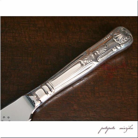 Arthur Price of England アーサープライス Kings／キングス ディナー