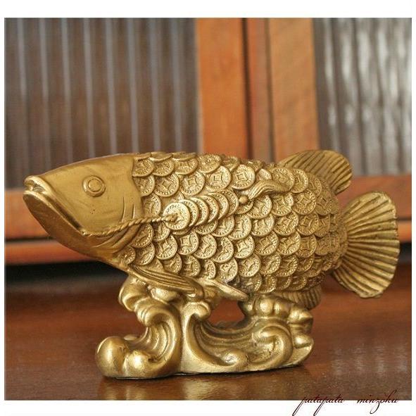 アロワナ 真鍮 オブジェ 龍魚 ディスプレイ 風水 インテリア パタミン