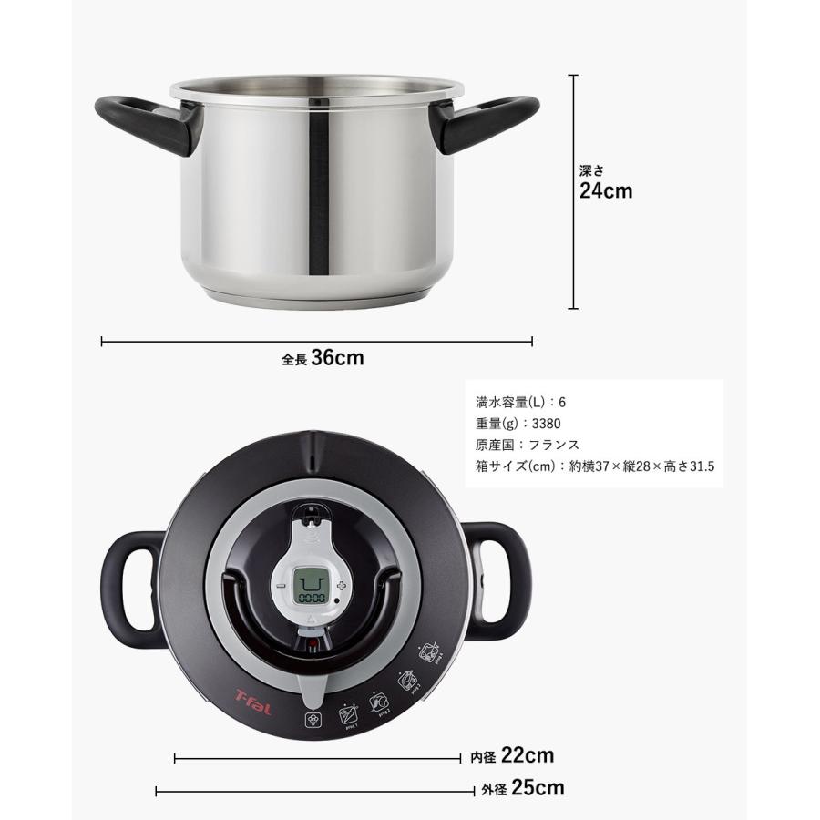 T-fal experience ティファール エクスペリエンス＋ 圧力鍋 6L IH対応
