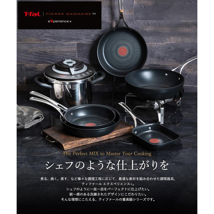 T-fal experience ティファール エクスペリエンス＋ フライパン 22cm