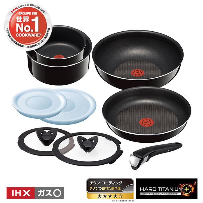 インジニオ・ネオ ティファール フライパン 9点セット t-fal ハード