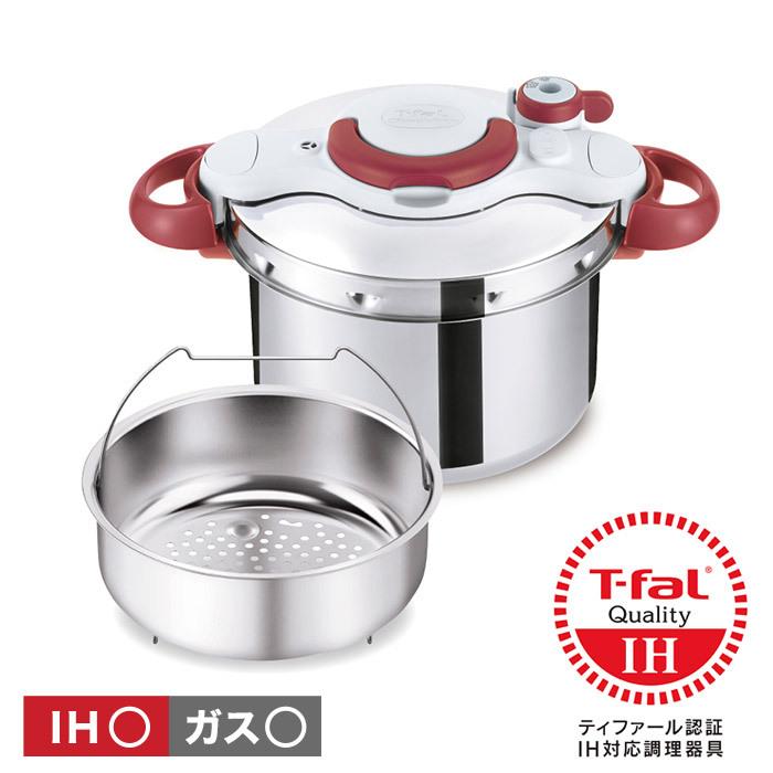 クリプソ ミニット （送料無料）ティファール T-fal 圧力鍋 イージー