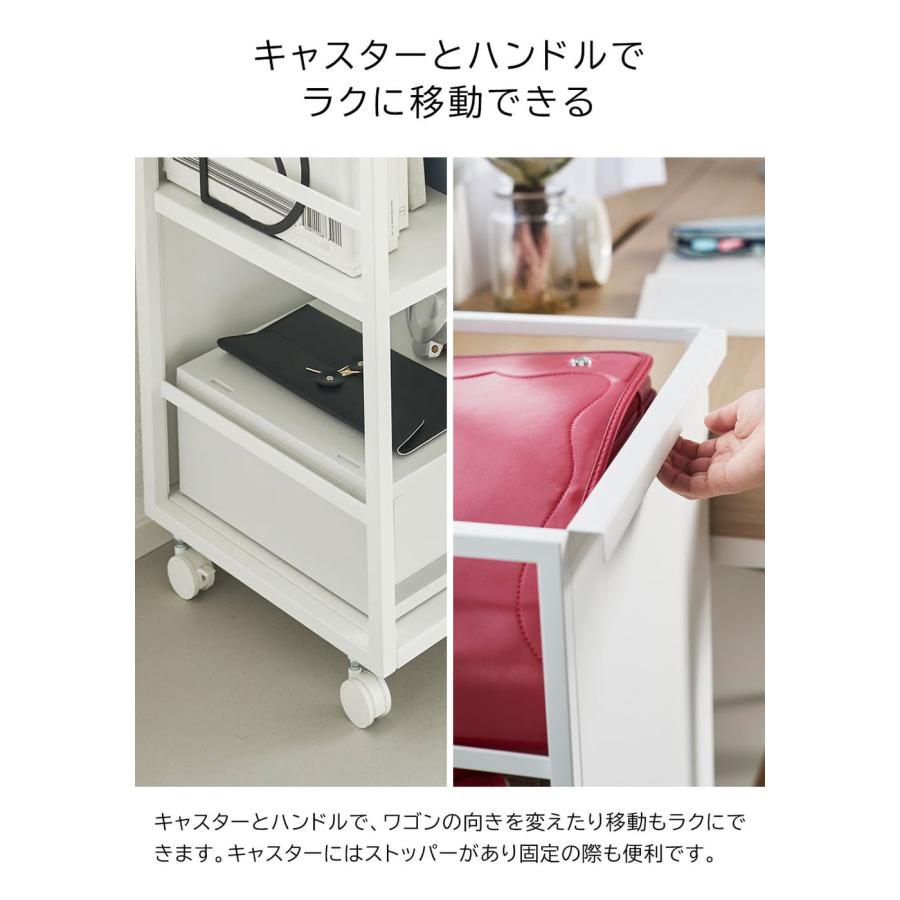 tower 山崎実業 目隠しワゴン タワー L 公式 1419 1420 ホワイト
