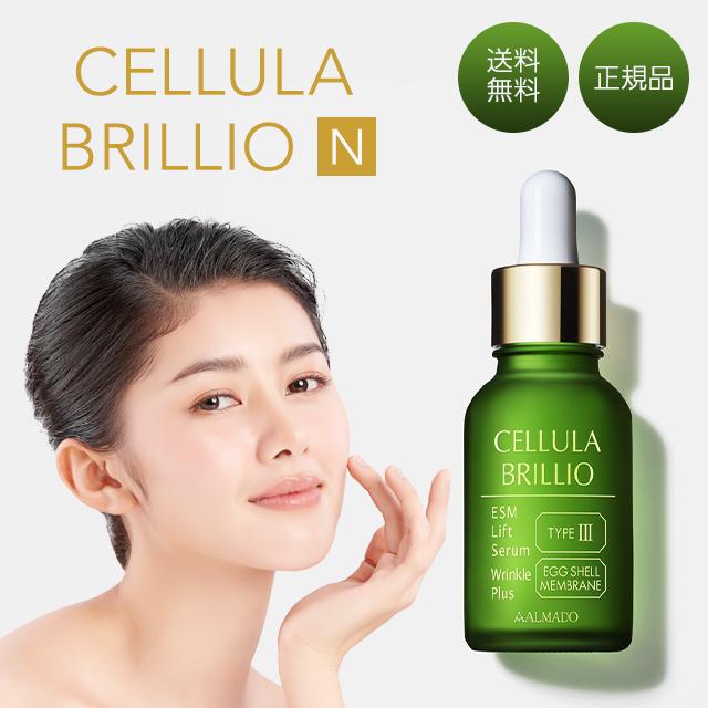 CELLULA チェルラーブリリオ 30ml n ナイアシンアミド 美容液 メラニン