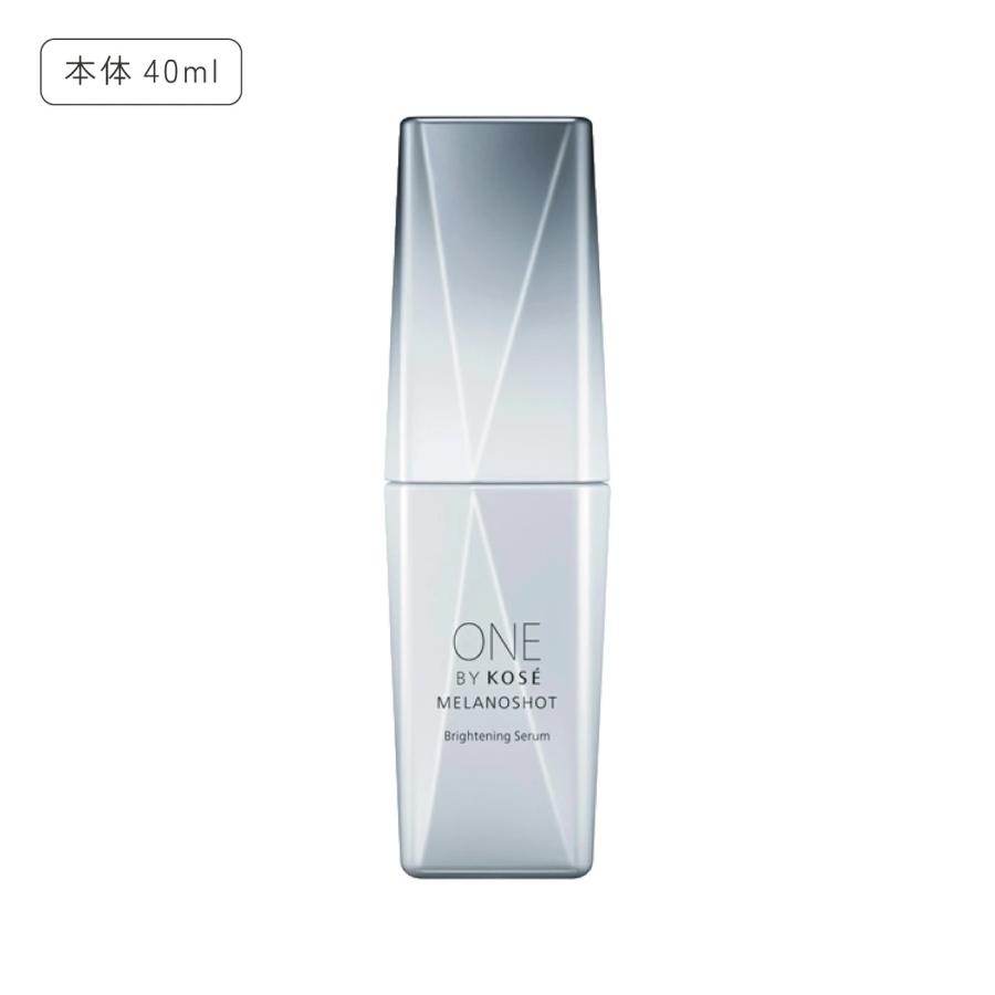 ONE BY KOSE（ワンバイコーセー） メラノショット W 40mL 本体 美白