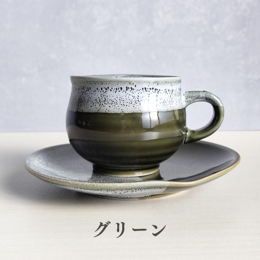 カップ＆ソーサー DIPPED CUP ＆ SAUCER 美濃焼 日本製 ANGLE アングル