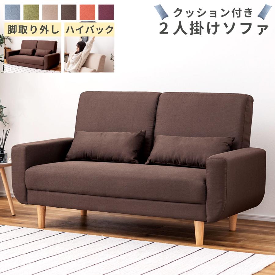 東谷 ソファー ソファ ローソファー 2人掛け フロアソファ ダイニング