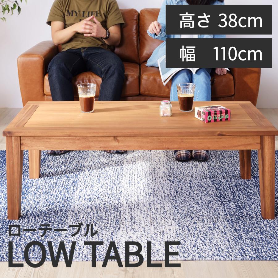 東谷 ローテーブル 木製 幅110 高さ38 おしゃれ カフェテーブル