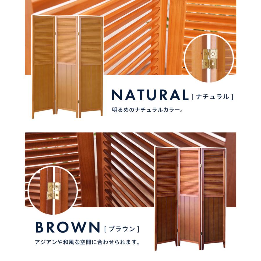 東谷 パーテーション 木製 3連 スクリーン おしゃれ 衝立 間仕切り